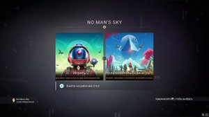 Как получить все награды за Twitch Drops в NO MAN SKY Гайд 2022