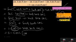 cosA.sinB.sinC+sinA.cosB.sinC+sinA.sinB.cosC = 1+cosA.cosB.cosC || Step by Step proof|| Trigonometr