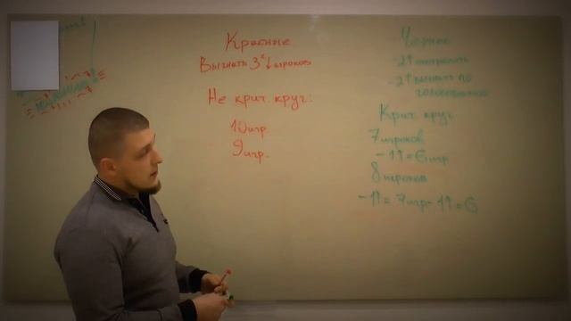 Школа мафии Мудрого, фундамент игры смотреть онлайн