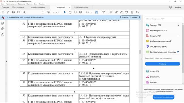 По просьбам зрителей № 1.  ЖКХ, ООО, СУДЫ.
