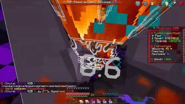 Девочка не вывезла и позвала подружку на 1x анку в итоге одна из них упала мне в ноги...|PvP Funtim смотреть онлайн