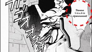 почему Ева спасла Синдзи и КАК устроена СИНХРОНИЗАЦИЯ? Аниме Евангелион [Теории Теоретика]