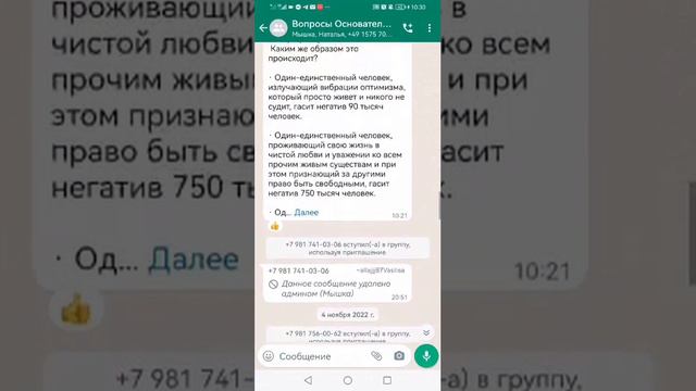 Как получить ответы у просветлённого мастера осознания Основателя. смотреть онлайн