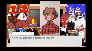 •реакция стран из прошлого на тик ток • [ загляни в описание ^^]