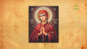 Церковный календарь 30 июня. Икона Божией Матери «Умягчение злых сердец»