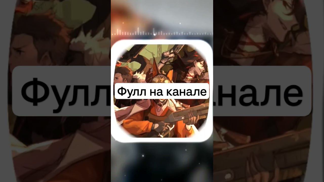 Mysta Rias - А я повыше закатаю рукава #mysta #nijisanji_en #витубер #гсн  #mystarias #aicover
