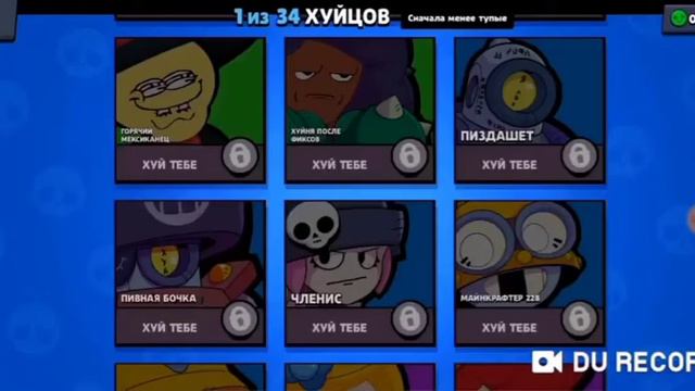 Самый Угарный рофл мод! Это самый бомбезный и смешной рофл мод! смотреть онлайн