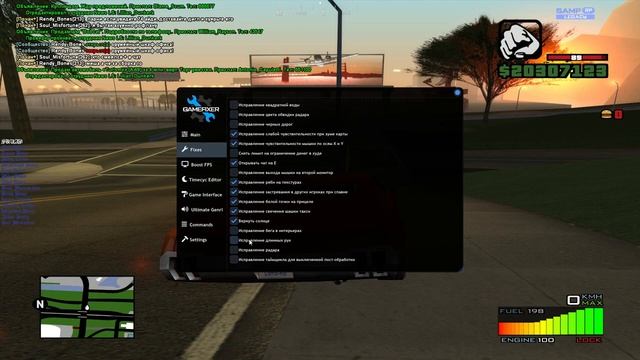 ⚠ NEW! ЛЕГЕНДАРНЫЙ ГЛОБАЛЬНЫЙ ФИКС / Обзор GameFixer 2.5 by Gorskin / Фиксы и улучшения GTA SA