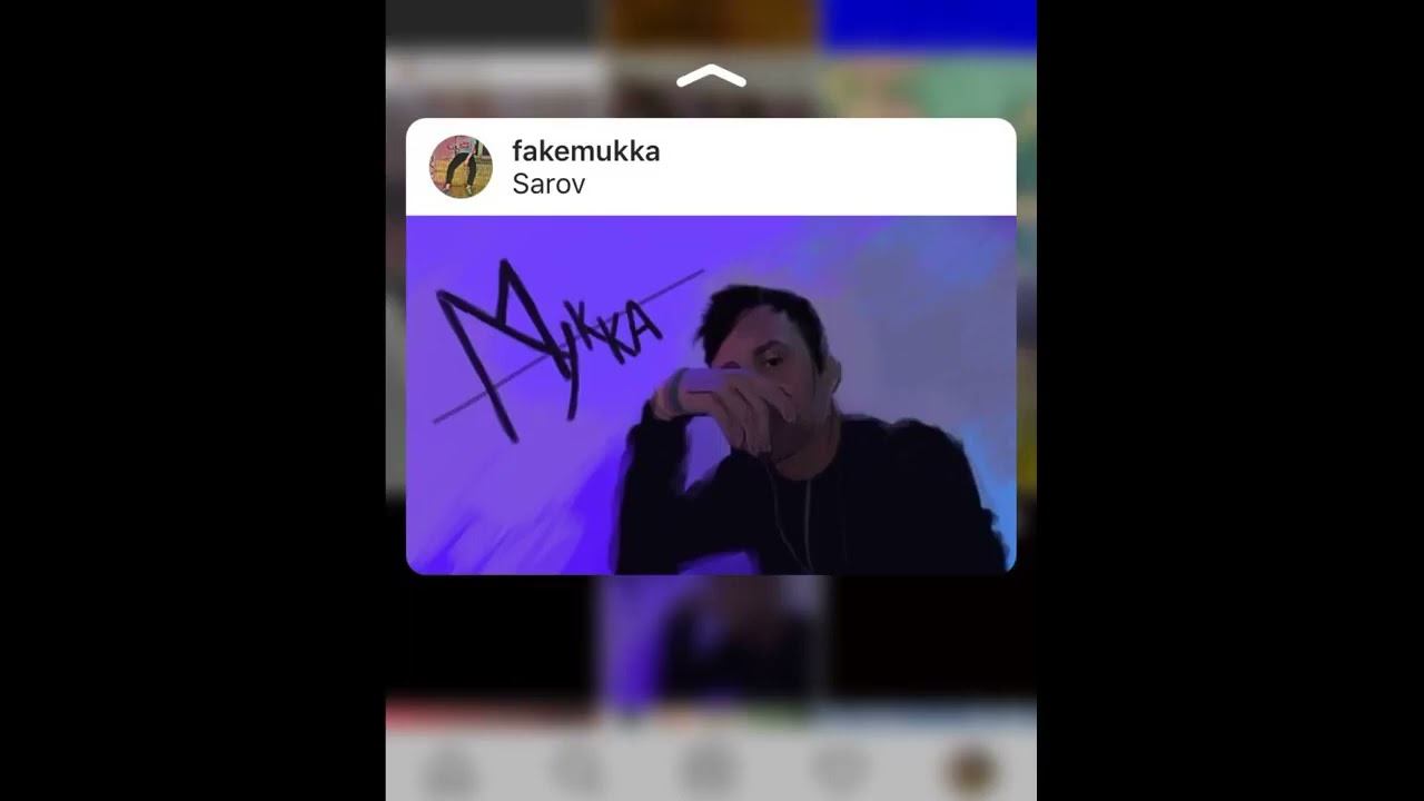 Алиса минус. Iphone 2k7 Мукка. Мукка невесомая. Мукка амфетовитаминовая война. Мукка fakemukka ТИКТОК.