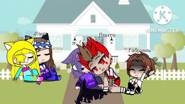 мини-фильм ♠ мы попали в мир 13 карт♦ люблб вас🥺❤ смотреть онлайн