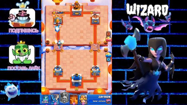 🕯ИГРАЮ КОЛОДОЙ VANCO В КЛЕШ РОЯЛЬ, CLASH ROYALE КОЛОДА ВАНКО!