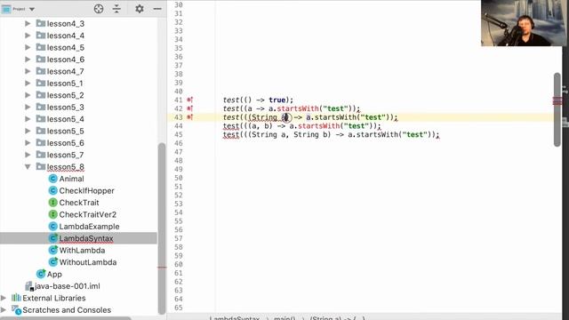 38 2 Синтаксис лямбды в Java смотреть онлайн