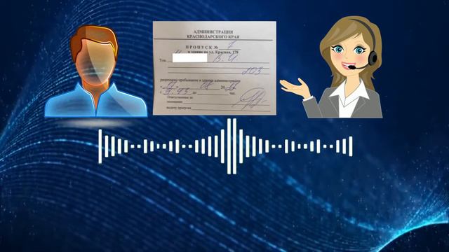 Третий личный приём в ГЖИ. Последний. Будут ли результаты. смотреть онлайн