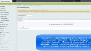 Последний комментарий для коробочного Битрикс24