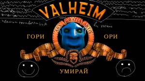СЛАВЯНСКИЕ ПРИКЛЮЧЕНИЯ в VALHEIM
