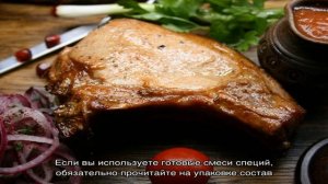 Антрекот на сковороде из свинины