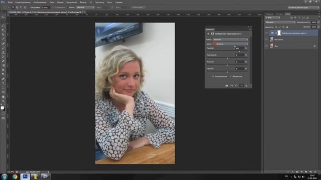 Убираем покраснение на коже в фотошопе смотреть онлайн