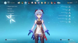 ОБЗОР АККАУНТА ГЕНШИН БЕЗ ДОНАТА/ 55 Ранг GENSHIN IMPACT