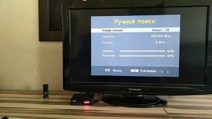 Настройка приёмника (ресивера dvb-t2)