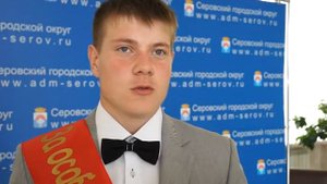 Вручение золотых и серебряных медалей выдающимся выпускникам школ нашего города.