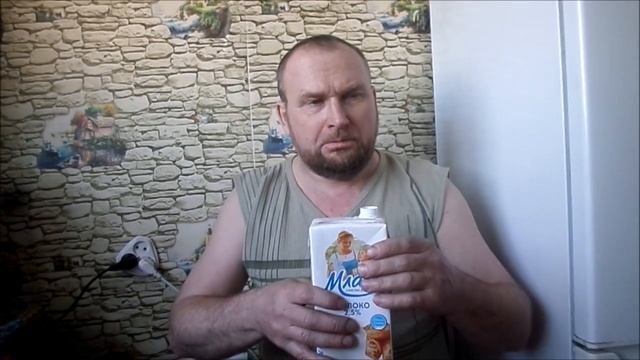 МОЛОКО КОРОБКИ смотреть онлайн