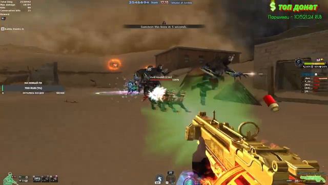 CrossFire West - Ночной стримец смотреть онлайн