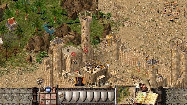 Stronghold Crusader: Прохождение 22 миссии:Орлиный клюв смотреть онлайн