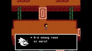 ПАУЧЬЯ ВЫПЕЧКА ➤ Undertale #4