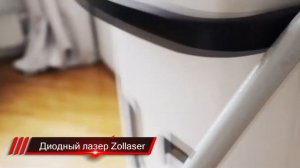 Диодный лазер Zollaser DL 206 S . Как выбрать диодный лазер для эпиляции