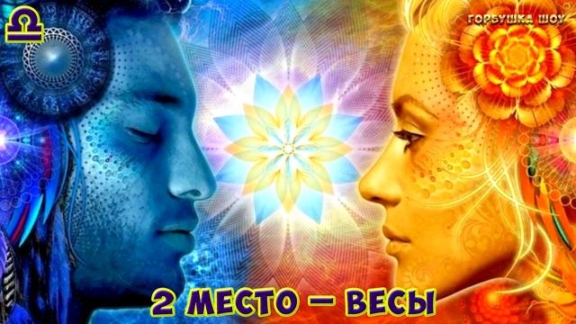 НАСКОЛЬКО ДРЕВНЯЯ ВАША ДУША ПО ЗНАКУ ЗОДИАКА? Рейтинг знаков зодиака от молодой души до старой души