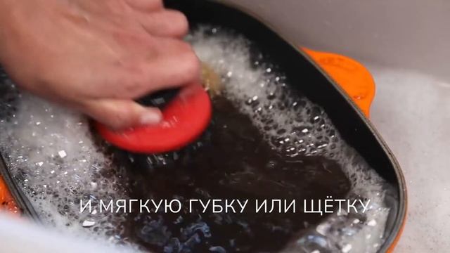 Как мыть сковороду-гриль Le Creuset из эмалированного чугуна смотреть онлайн