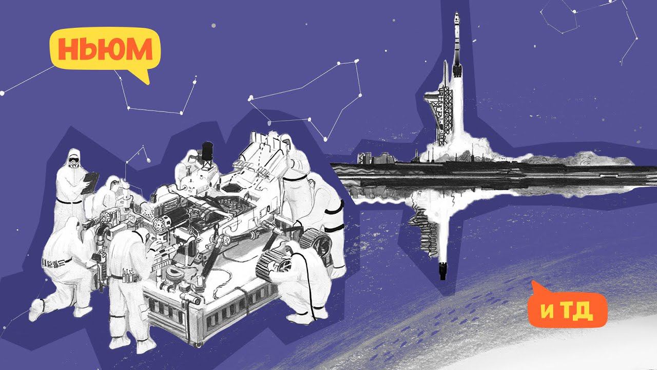 ЧТО ПОЧИТАТЬ: РЕЗИЛИЕНС. МАРСОХОД С БОЛЬШИМ СЕРДЦЕМ