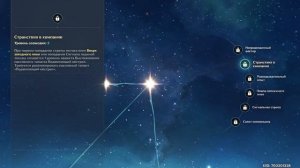 Мика,гайд на персонажа.Его механики Genshin impact
