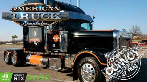 American Truck Simulator выполняем достижение Наливай и Столица школьных автобусов. #ats