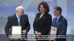 День армянской культуры