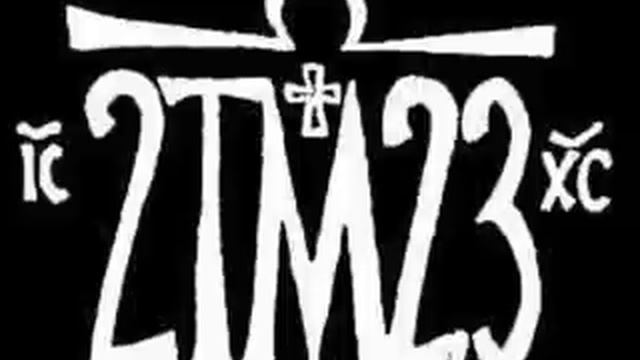 2 tm 2,3 - Psalm 40 (Gdy usłyszałem Jego głos) смотреть онлайн