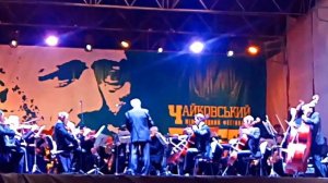 П.І. Чайковський - Угорський та Іспанський танці (Festival "Чайковський Fest" Тростянець) 20.05.201