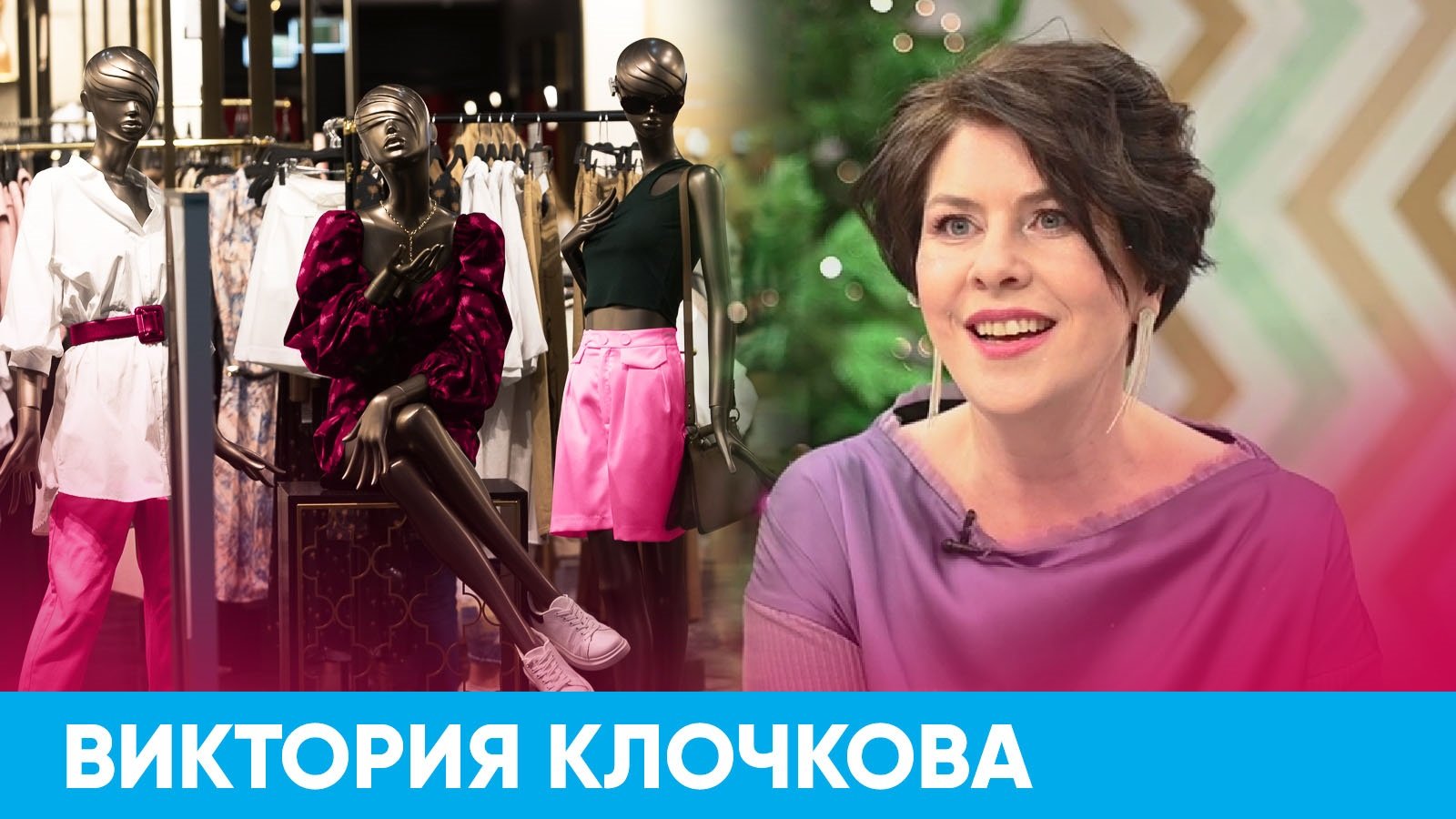 Внедряем цвет года в гардероб | Короче, Омск 366