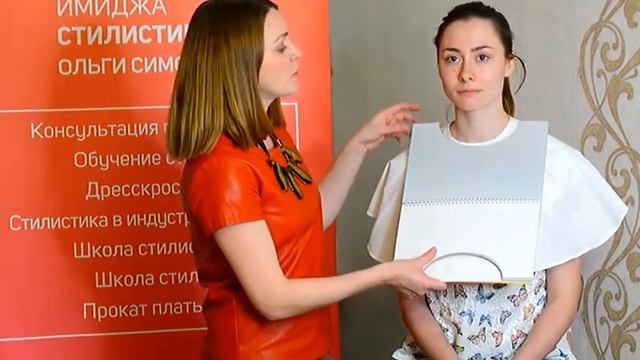 Колор-воротники для экспресс цветотипирования