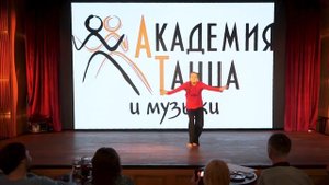 Хип хоп соло. Академия танца и музыки