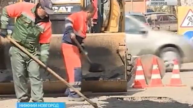 Ремонт дорог с применением новых технологий начался в Советском районе Нижнего Новгорода смотреть онлайн