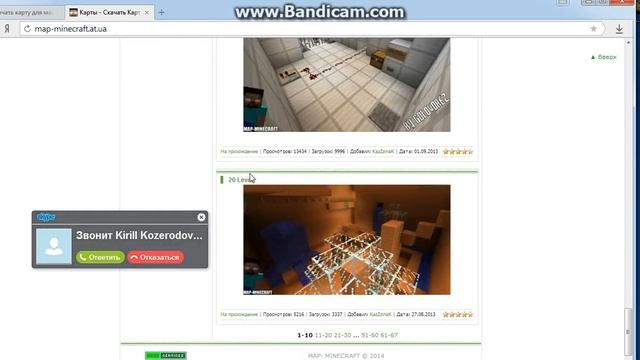 Как установить карту для minecraft версия:1.5.2 ? смотреть онлайн