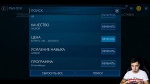 НОВЫЕ РЕТРО ЗВЕЗДЫ от 0 ДО 104 ➞ ЗА 350.000.000 МОНЕТ В FIFA MOBILE 19