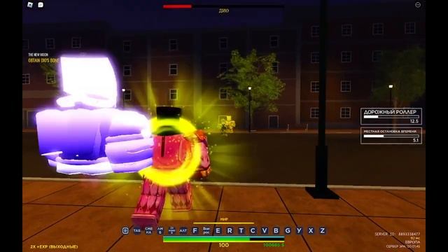 Выбил кость Дио в игре/Roblox Is Unbreakable смотреть онлайн