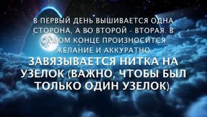 Гадание на иголке с ниткой
