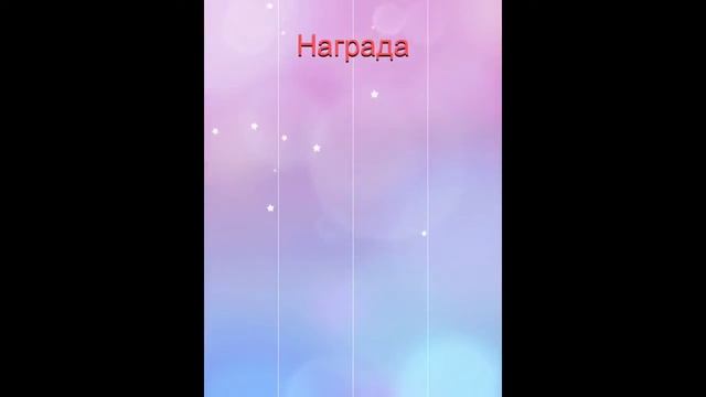 Пианино.Плитки Thine is the glory смотреть онлайн