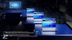 ALD Pro. Установка операционной системы по сети.