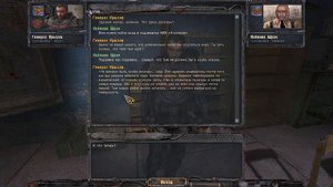 S.T.A.L.K.E.R: CLEAR SKY / ЗАДАНИЕ 4: НАЙТИ ТАЙНИК ГРУППЫ СТРЕЛКА