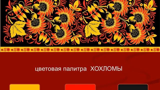 изостудия "Акварель" ХОХЛОМА смотреть онлайн