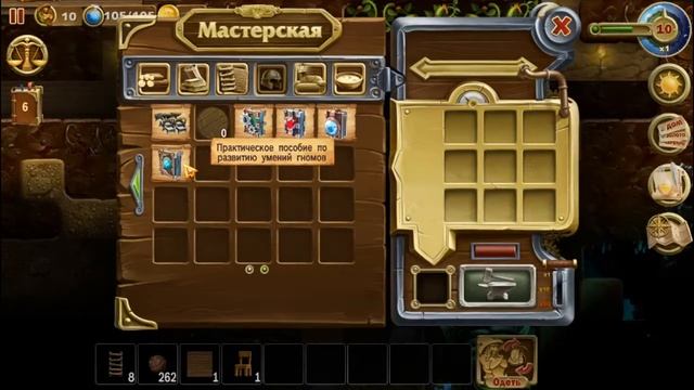 Craft The World "Библиотека для иследований" #4 смотреть онлайн